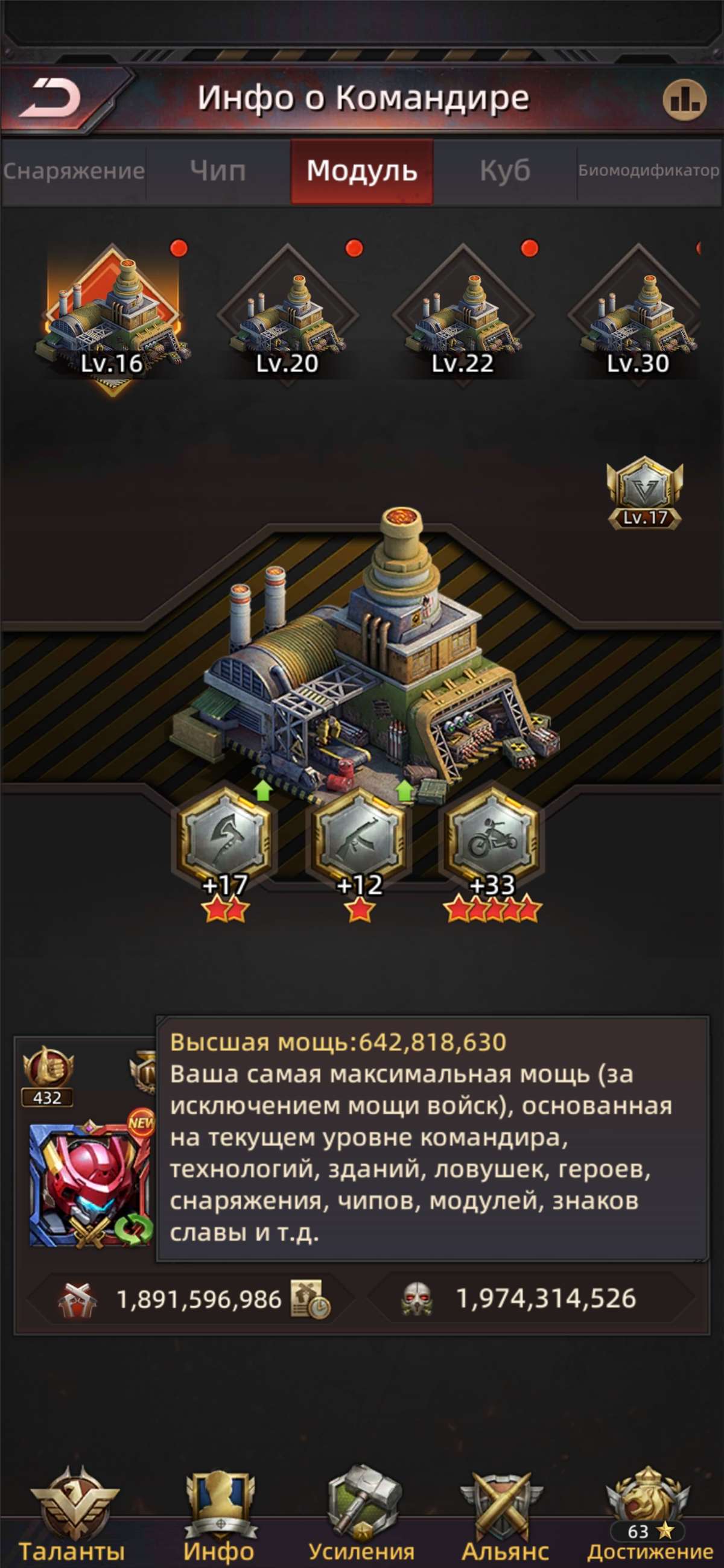 продажа аккаунта к игре Puzzles & Survival